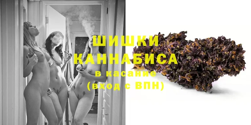 наркота  Наро-Фоминск  МАРИХУАНА THC 21% 